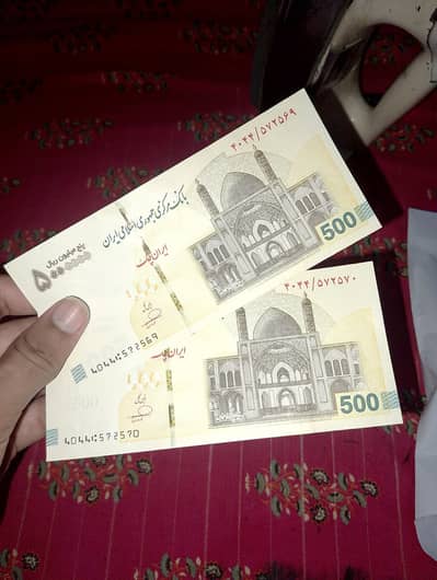 1 Cr Irani riyal for sale