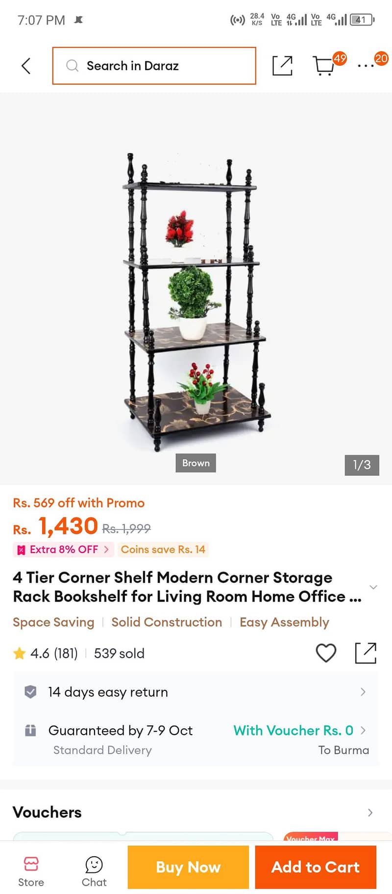 shelf Rack 4 layers 7