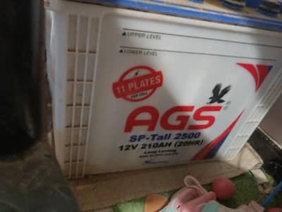 AGS Tall Tubular 2500