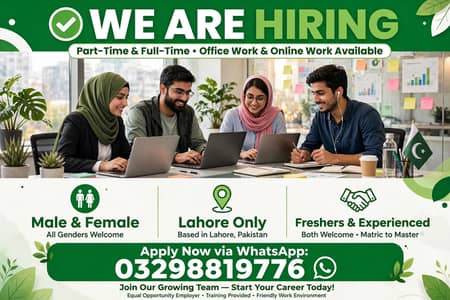 WE ARE HIRING MALE AND FEMALES STAFF FOR ONLINE WORK