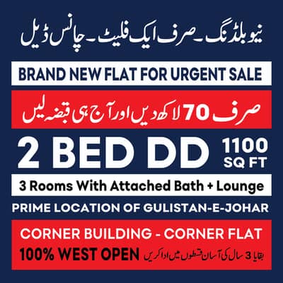 Brand New Ready to move Flat For Sale in Johar