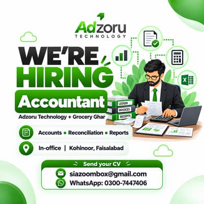 Accountant Required – Kohinoor, Faisalabad