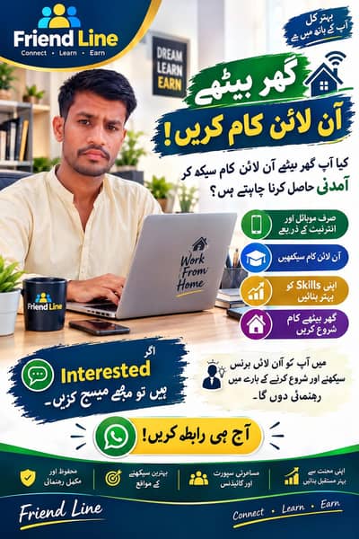 Online jobs