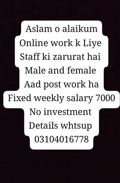 Online aad post work ha 03104016778