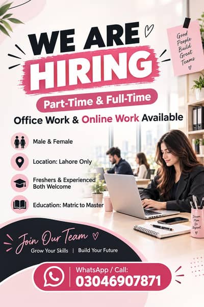 OFFICE WORK AND ONLINE WORK AVAILABLE FOR MALES AND FEMALES