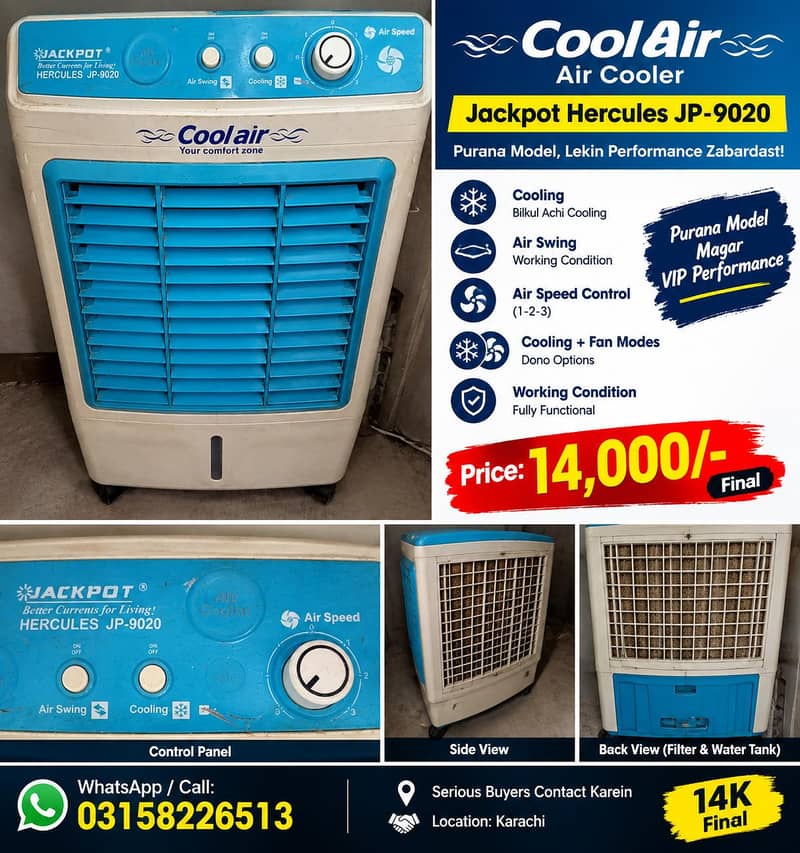 Aircoller 4