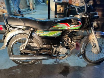 cd 70 2021