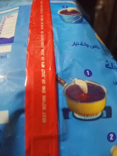 850grm everyday urgnt sale 0/3/0/4/0/7/8/6/8/9/3 print 1840 expiry9/27