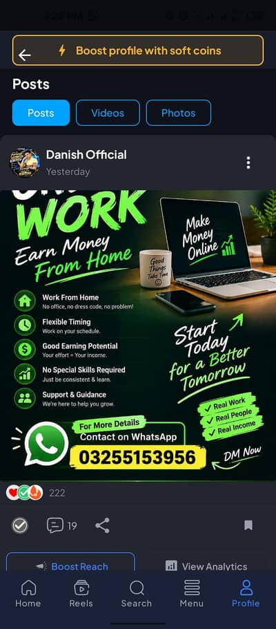 online job