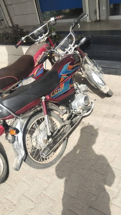 Honda CD 70 2026