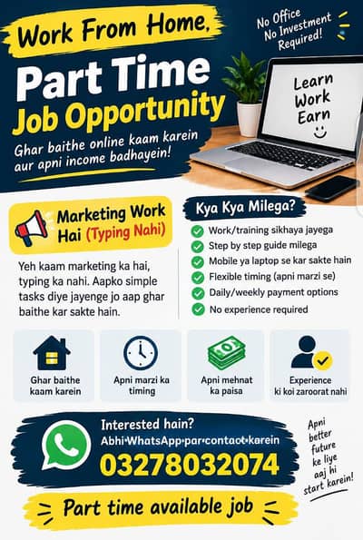 WE NEED URGENT 20 PERSON FOR ONLINE AND OFFICE WORK FOR ANY PEOPLE