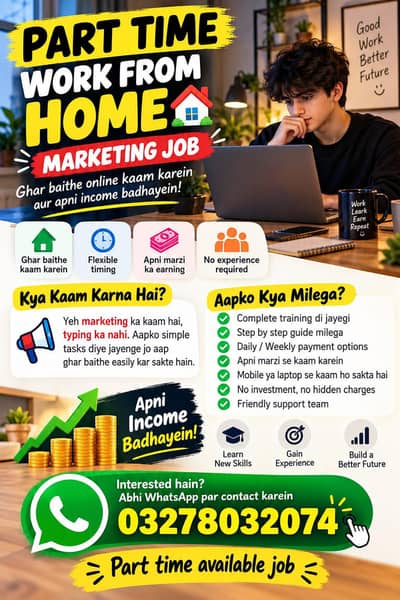AVAILABLE ONLINE AND OFFICE WORK FOR EVERY PEOPLE