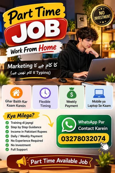 I NEED HONESTLY PERSON FOR ONLINE AND OFFICE WORK