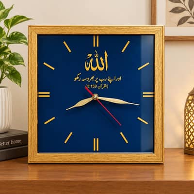Handmade Wooden Wall Clock with Islamic Calligraphy – Blue & Gold