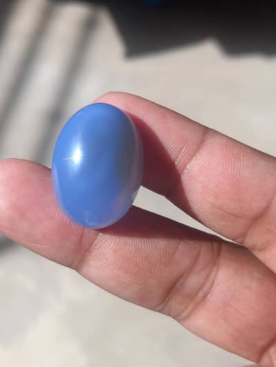 Haqqaq Stone