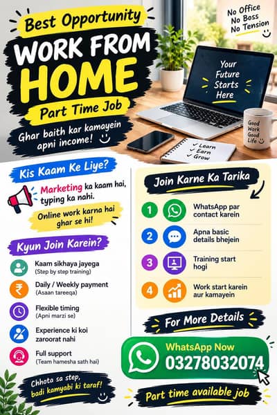 I NEED GREAT AND HONESTLY PERSON FOR ONLINE AND OFFICE WORK