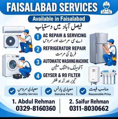 AC, FridAc, fridge, Auto Washing Machine Repair Faisalabad