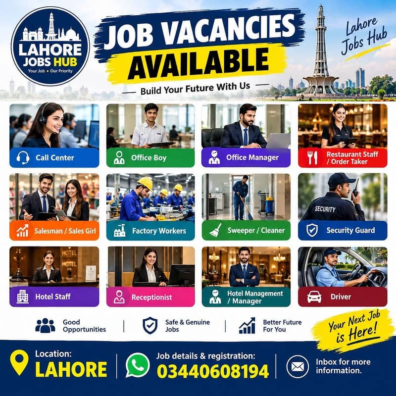 We Are Hiring 1