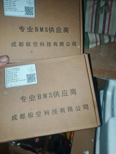 JK BMS for Lithium Battery