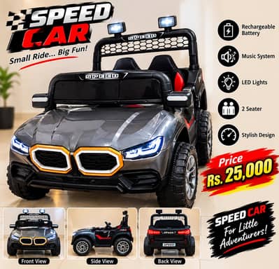 Speed Car For Sale – Rs. 25,000 – Urgent Sale