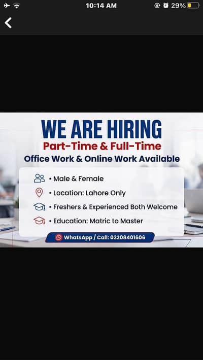 WE ARE HIRING STAFF MALES AND FEMALE FOR ONLINE WORK AND OFFICE WORK