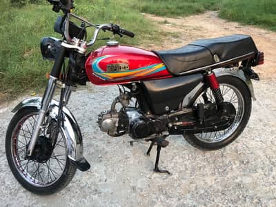 Hi Speed 70cc 2020