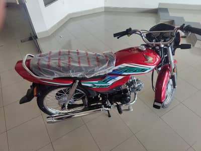 Honda 70 dream