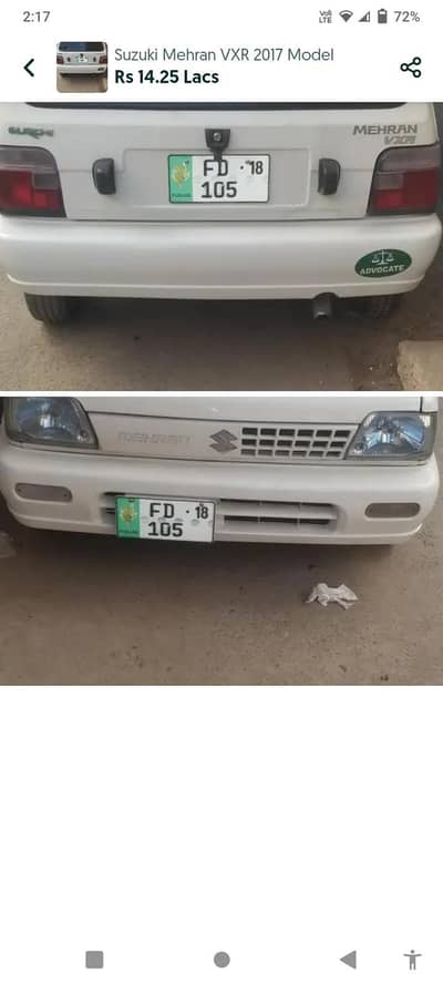 Suzuki Mehran VXR 2017