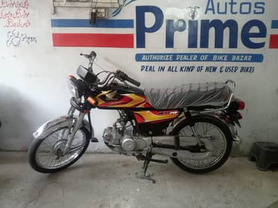 Honda CD 70