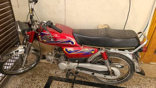 united bike open vouchar