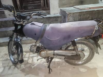 urgent sale my bike super power