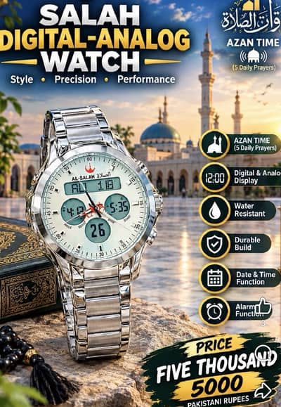 Al Salah Islamic Watch