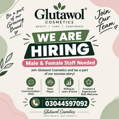 Jis bandy ko need ho job ki rabta kry
