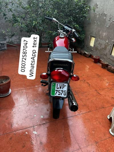 Honda 125 cc Lahore number