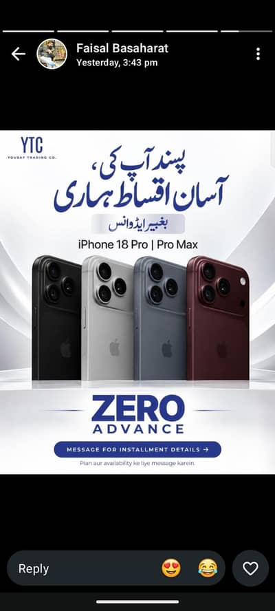 Apple iPhone 18 Pro Max on easy installment