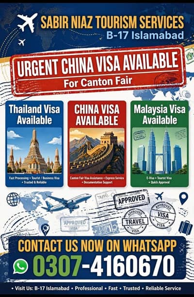 China Visa Urgent Base