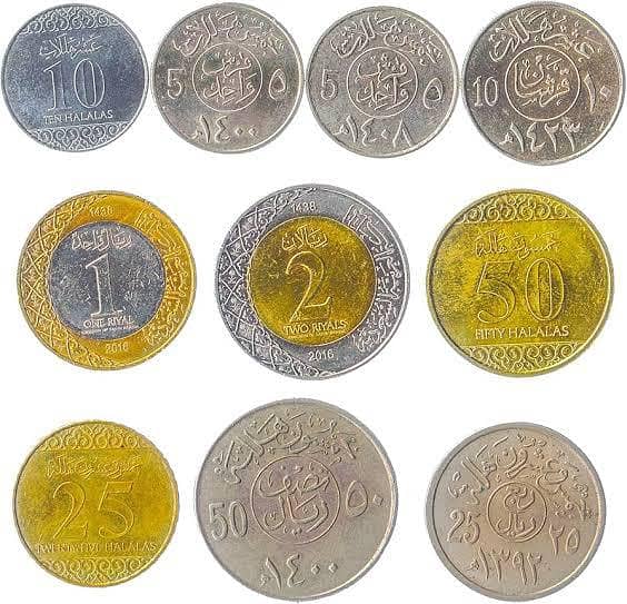 Riyal coins 0