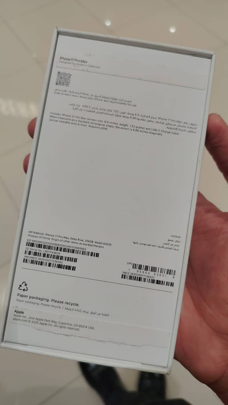 Apple iPhone 17 Pro Max 1