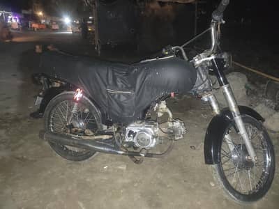 Sale Urgent