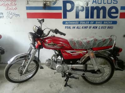 UNIQUE 2026 70CC