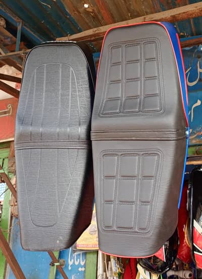 New Stylish Seats best Quality