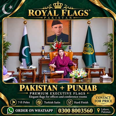 Punjab Govt Flags White Logo & 7ft Golden Poles | DC AC Office Punjab