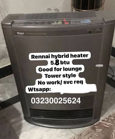 Hybrid Heater 5.8 btu