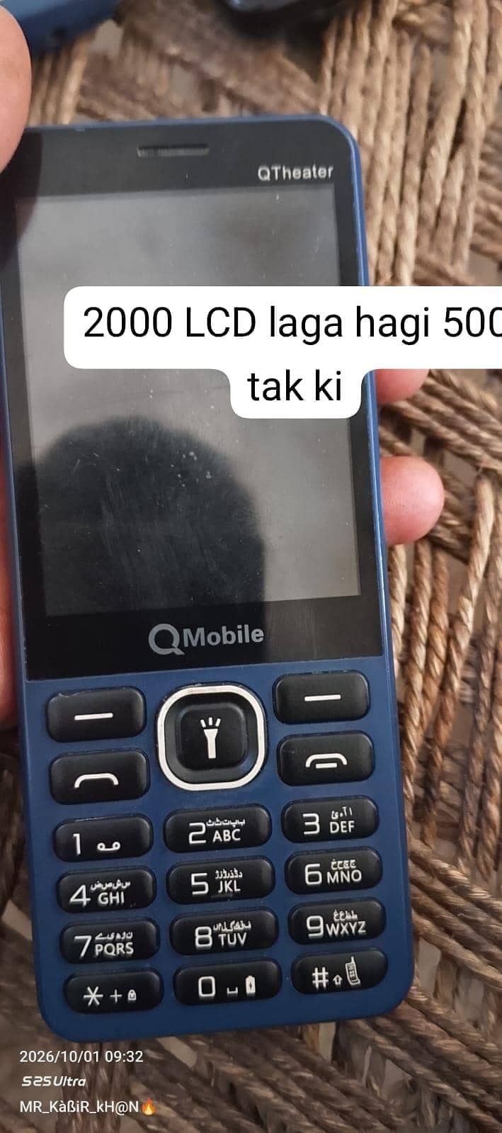 Nokia Other Model 1