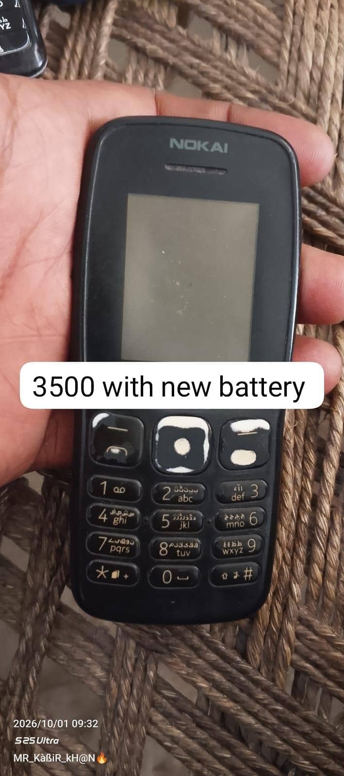 Nokia Other Model 2