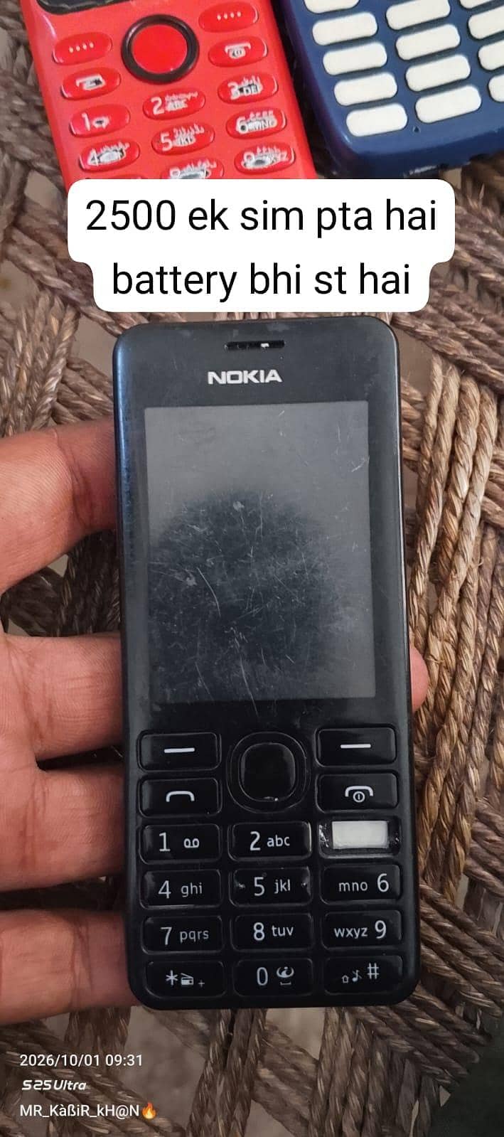 Nokia Other Model 5
