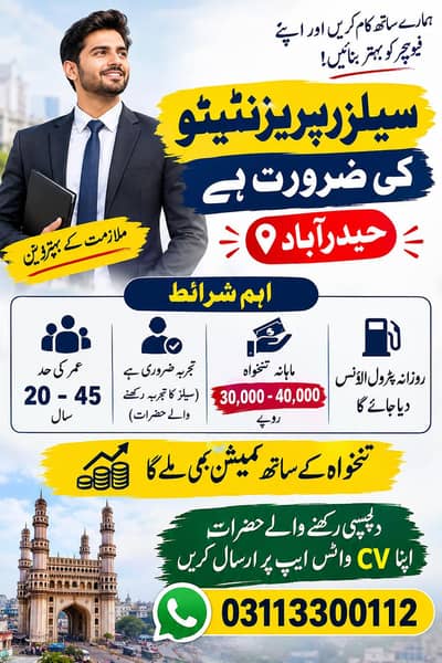sales executive
