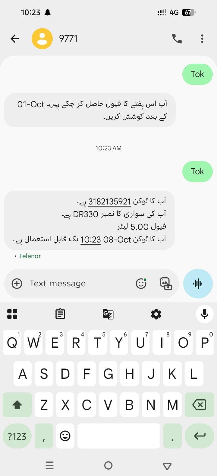 aiou assignment work 0