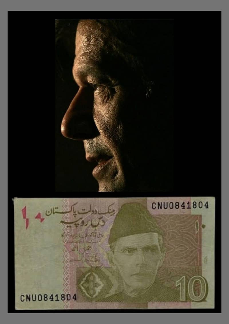 Old Pakistani Currency Note 5