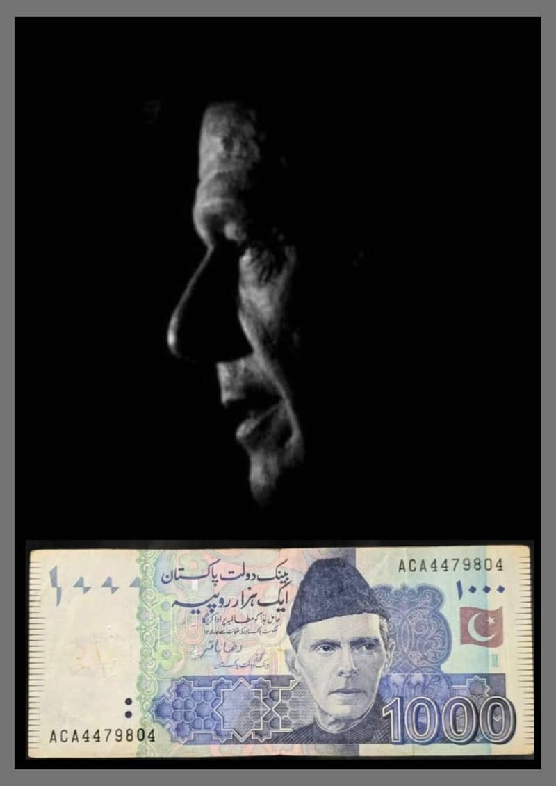Old Pakistani Currency Note 8